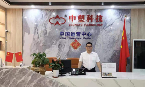 中塑王江門新廠房正式投產(chǎn)，聯(lián)合深圳惠州形成三位一體服務(wù)
