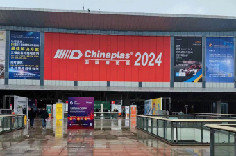 直擊現(xiàn)場(chǎng)！中塑企業(yè)閃耀亮相CHINAPLAS 2024國際橡塑展