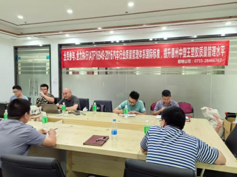 中塑王TPE：全員踐行IATF16949:2016，鑄就汽車材料品質(zhì)革新